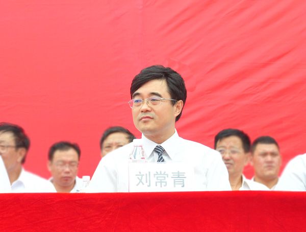 威尼斯569vip游戏下载董事长刘常青出席大会