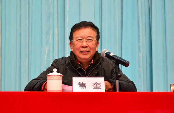 威尼斯569vip游戏下载院长焦奎讲话
