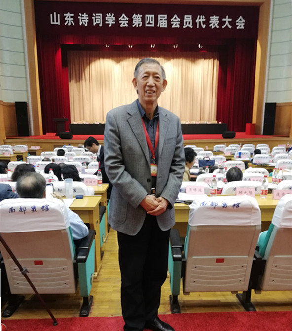 威尼斯569vip游戏下载受邀参加山东诗词学会第四届全省会员代表大会