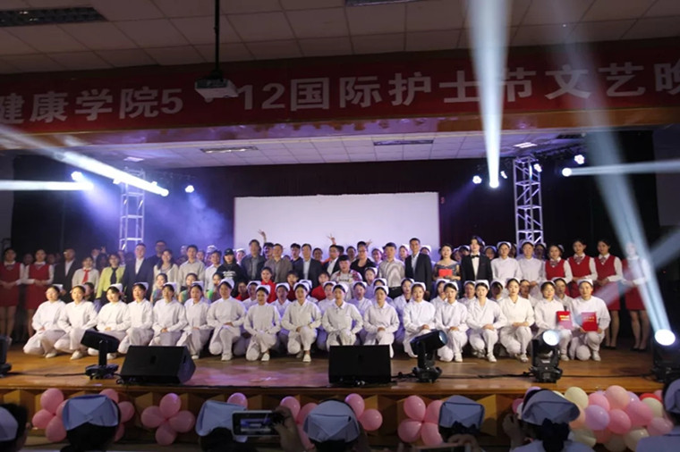 护理与健康学院成功举办5.12国际护士节文艺晚会