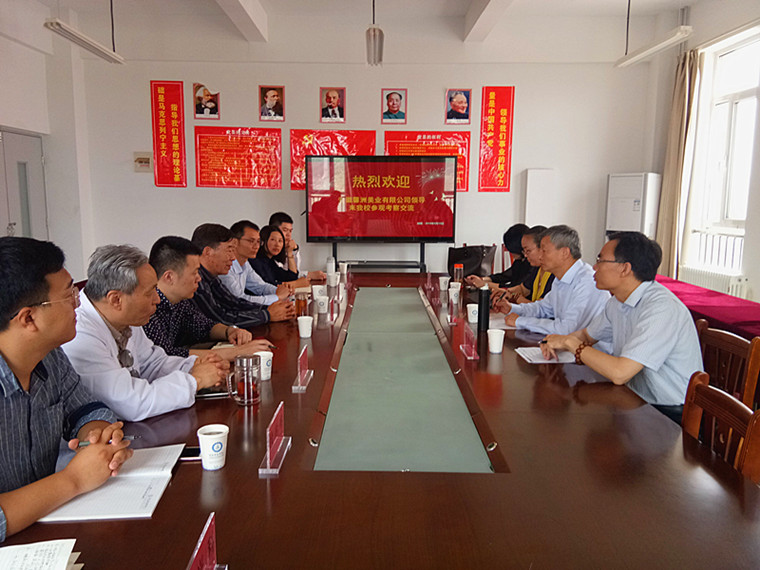 安徽馨洲美业有限公司来威尼斯官网进行校企合作考察交流