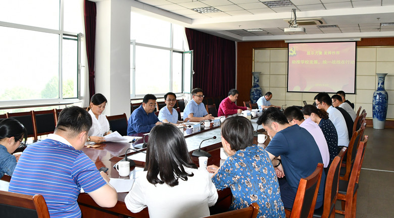 党委统战部组织召开助推学校发展统战工作主题座谈会