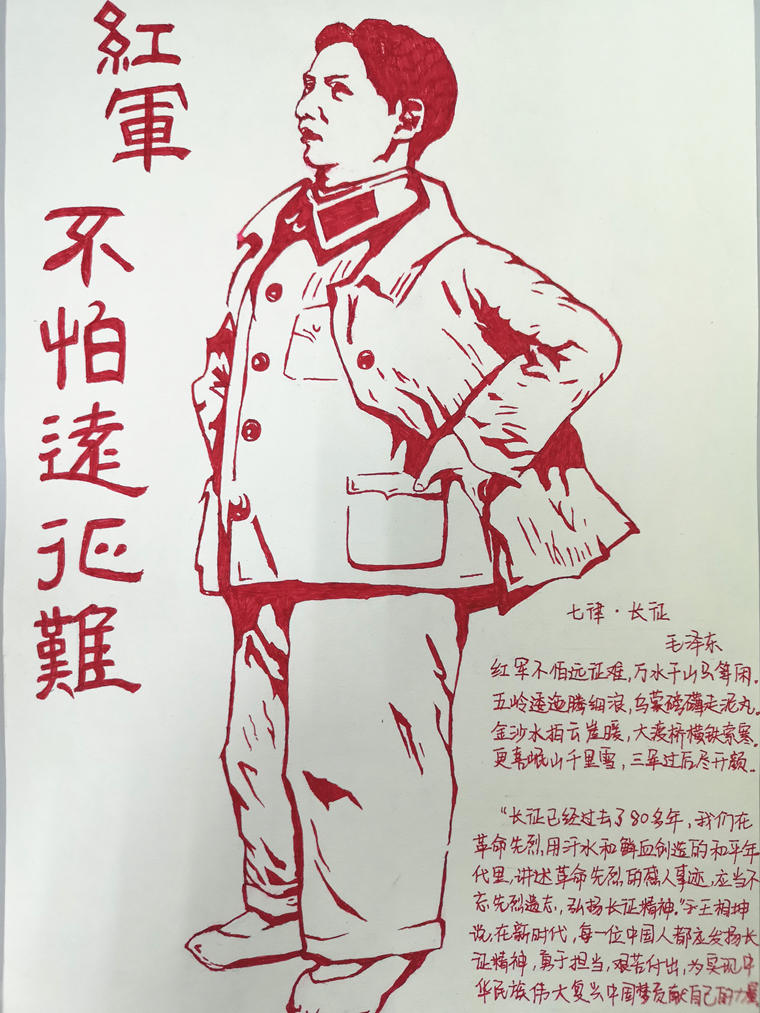 马克思主义学院开展思想政治理论课 实践教学改革探索