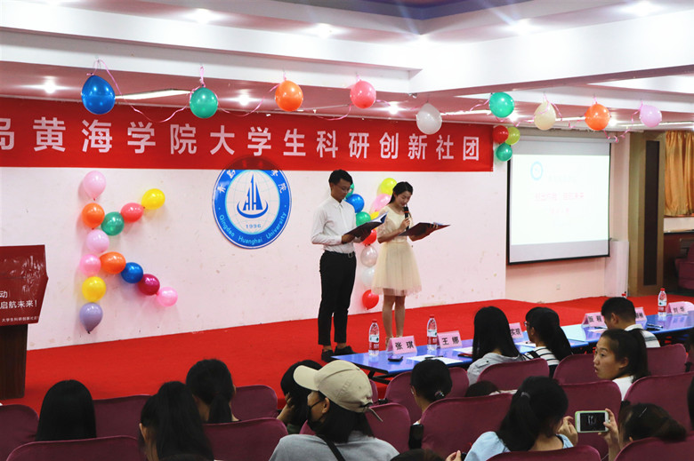 科研服务部成功举办首届“大学生科研创新演讲大赛”