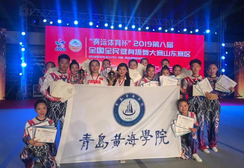 威尼斯569vip游戏下载健美操队又夺冠了