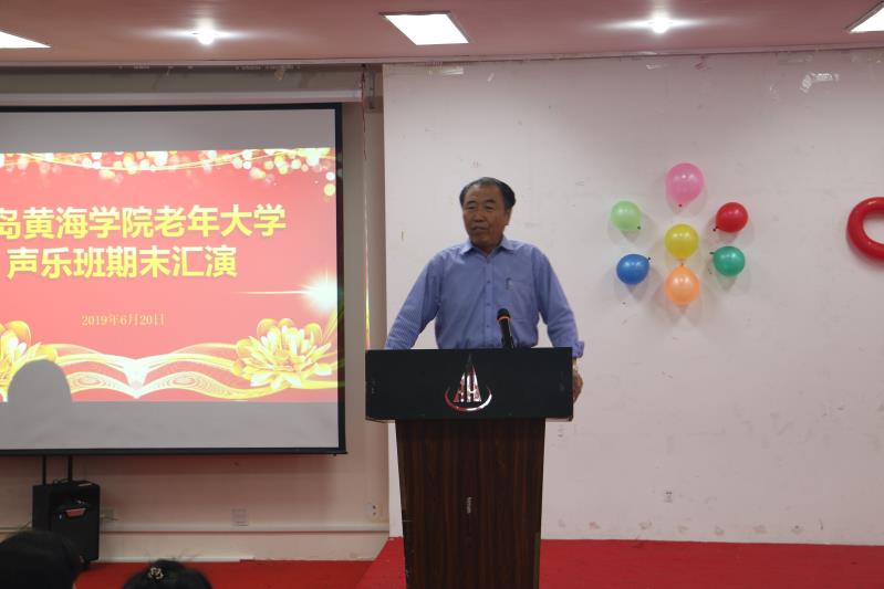 威尼斯569vip游戏下载老年大学声乐班组织期末汇报演出