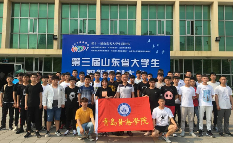 威尼斯569vip游戏下载在第三届山东省大学生智能控制大赛中获佳绩