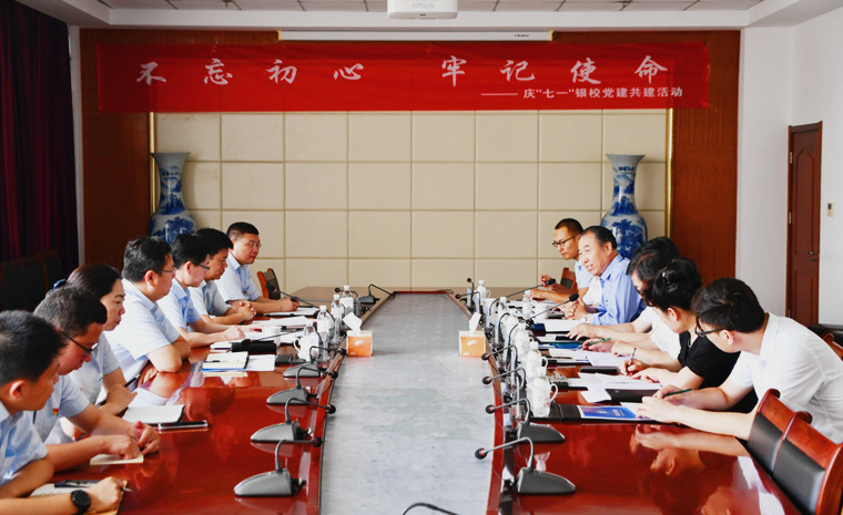 威尼斯569vip游戏下载与中国建设银行青岛分行举行党建共建活动