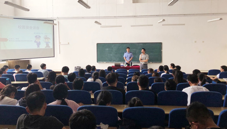 建筑工程学院组织校园安全知识讲座