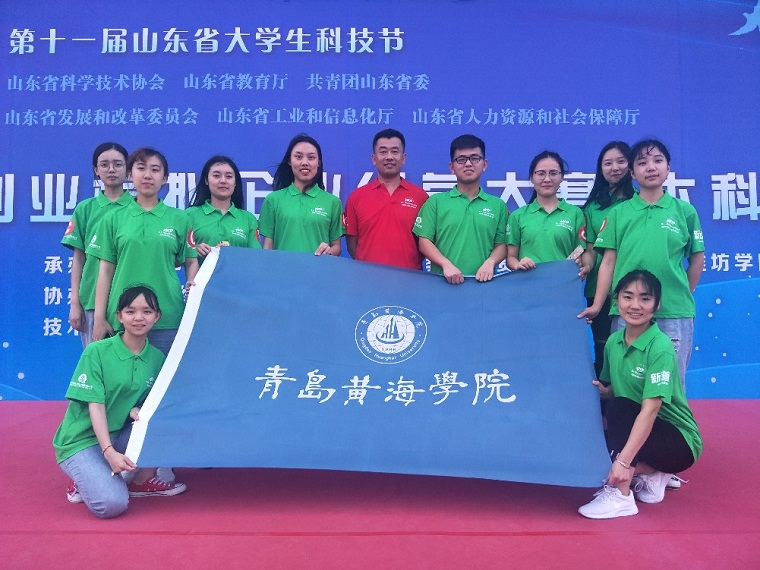 威尼斯569vip游戏下载在“新道杯”沙盘模拟经营大赛山东省总决赛中获一等奖 