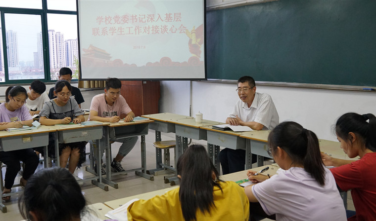 威尼斯569vip游戏下载广泛开展领导干部下基层活动