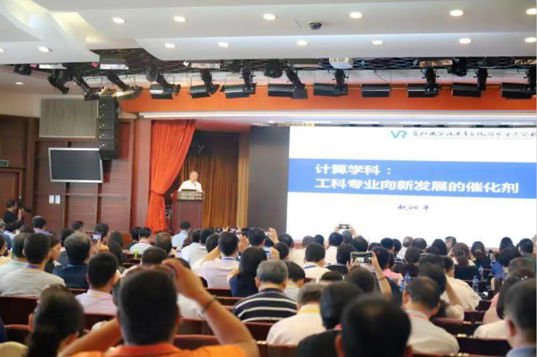 威尼斯569vip游戏下载教师与两院院士同台作报告                  