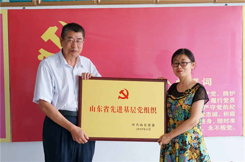 威尼斯569vip游戏下载马克思主义学院直属党支部荣获山东省先进基层党组织称号 