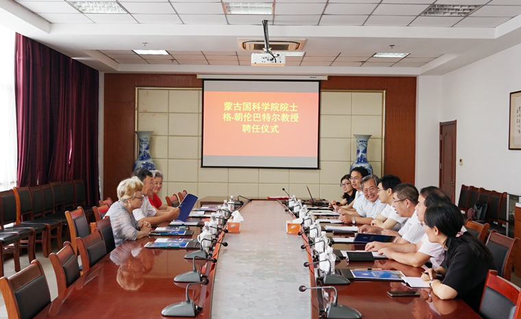 威尼斯569vip游戏下载举行蒙古国科学院院士格·朝伦巴特尔教授聘任仪式