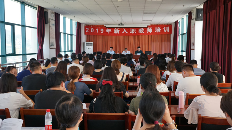 威尼斯569vip游戏下载入职新教师培训，70%来自名校
