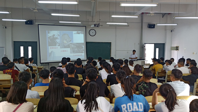 山东科技大学土木工程尤春安教授为我院2019级新生作报告