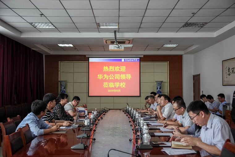 华为全球培训中心（杭州）院校事业部与威尼斯官网开展合作交流 