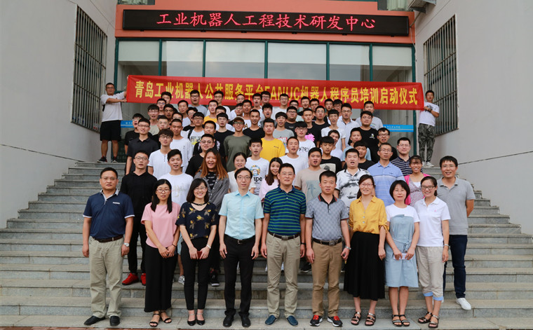 威尼斯569vip游戏下载工业机器人程序员第一期培训班正式开班