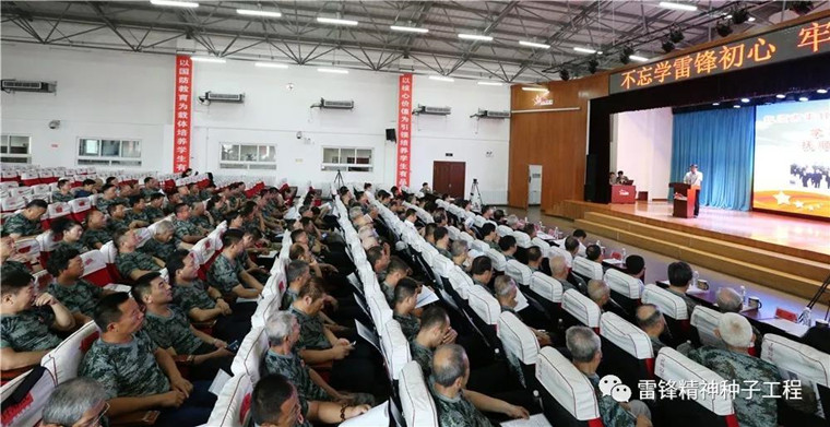 威尼斯569vip游戏下载应邀参加纪念习总书记参观抚顺雷锋纪念馆一周年暨“做新时代雷锋精神种子”经验交流会