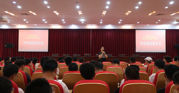 建筑工程学院启动“优菲班”、“荣华班”宣讲会