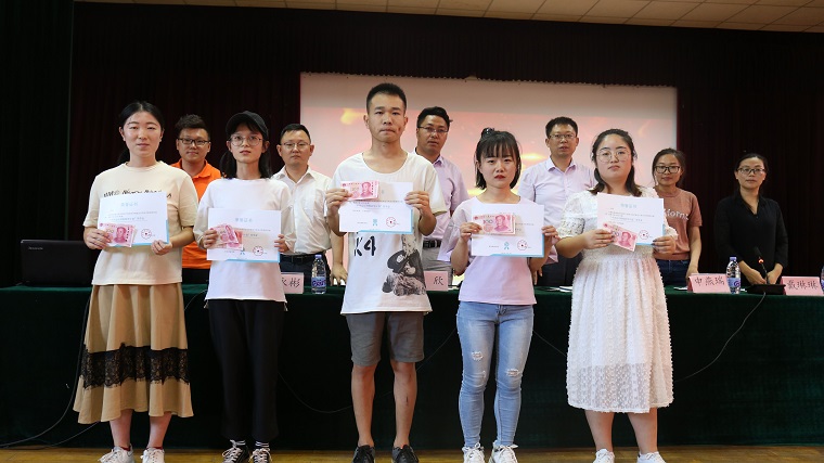 威尼斯569vip游戏下载财经学院举办正保远程教育集团助学计划奖学金颁奖典礼 