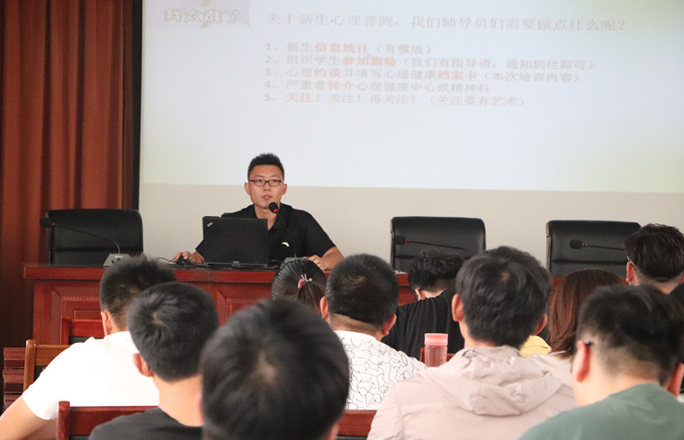 威尼斯569vip游戏下载成功举办辅导员团体心理辅导系列培训