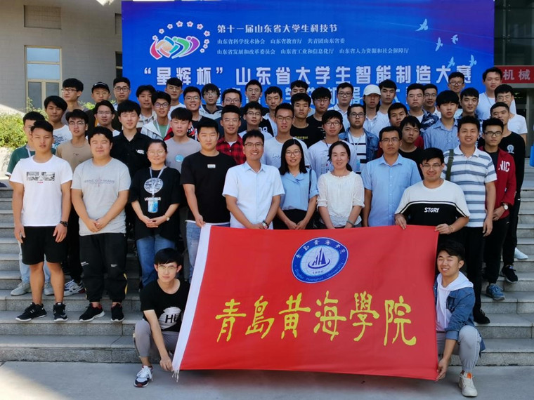 威尼斯569vip游戏下载在山东省智能大学生制造大赛中荣获优异成绩