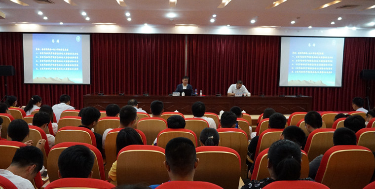 威尼斯569vip游戏下载邀请北大孙熙国教授作“不忘初心、牢记使命”主题教育专题报告