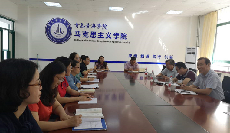 马克思主义学院直属党支部召开  “不忘初心、牢记使命”主题教育动员会