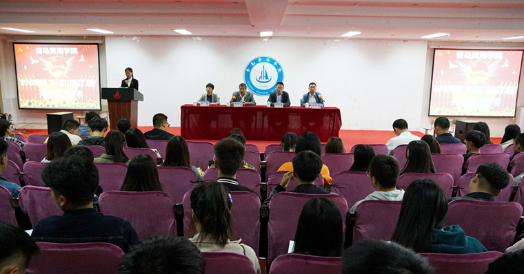【不忘初心、牢记使命】威尼斯569vip游戏下载以“青马工程”开班推进主题教育全覆盖