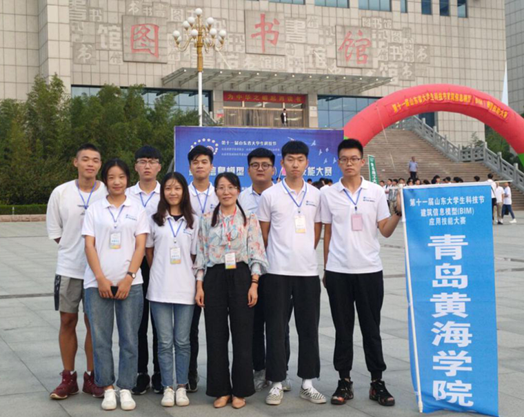 践燃青春，共筑BIM梦想之城  