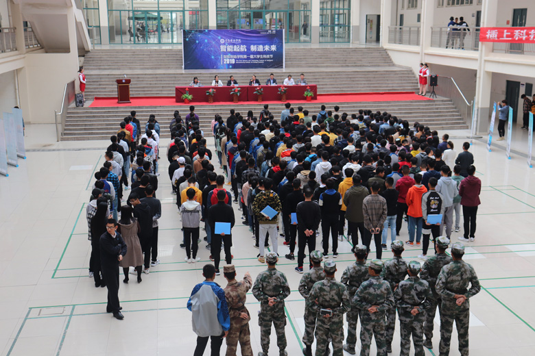 2019年威尼斯官网智能制造学院第一届大学生科技节顺利举办
