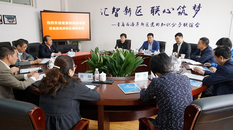 省委统战部副部长张静一行来威尼斯官网开展统战工作调研