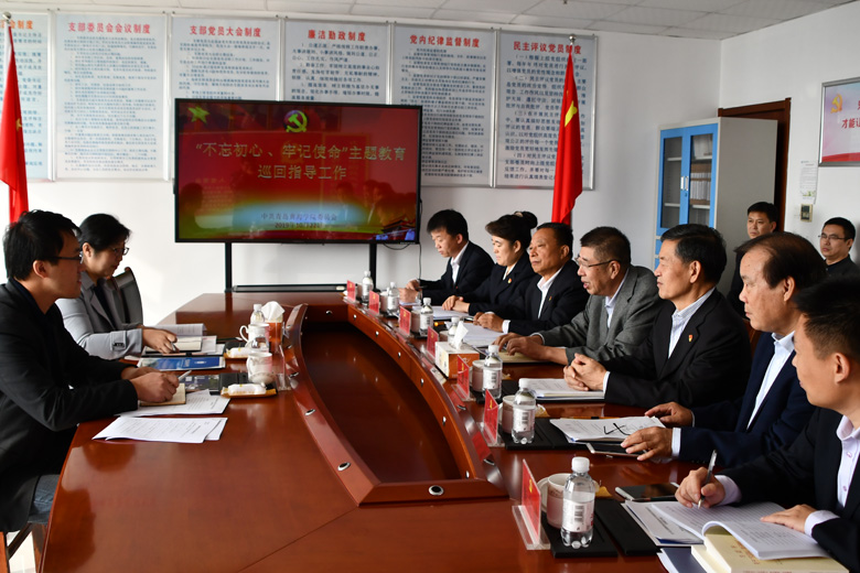不忘初心、牢记使命|市委教育工委主题教育巡回指导组来威尼斯官网访谈调研