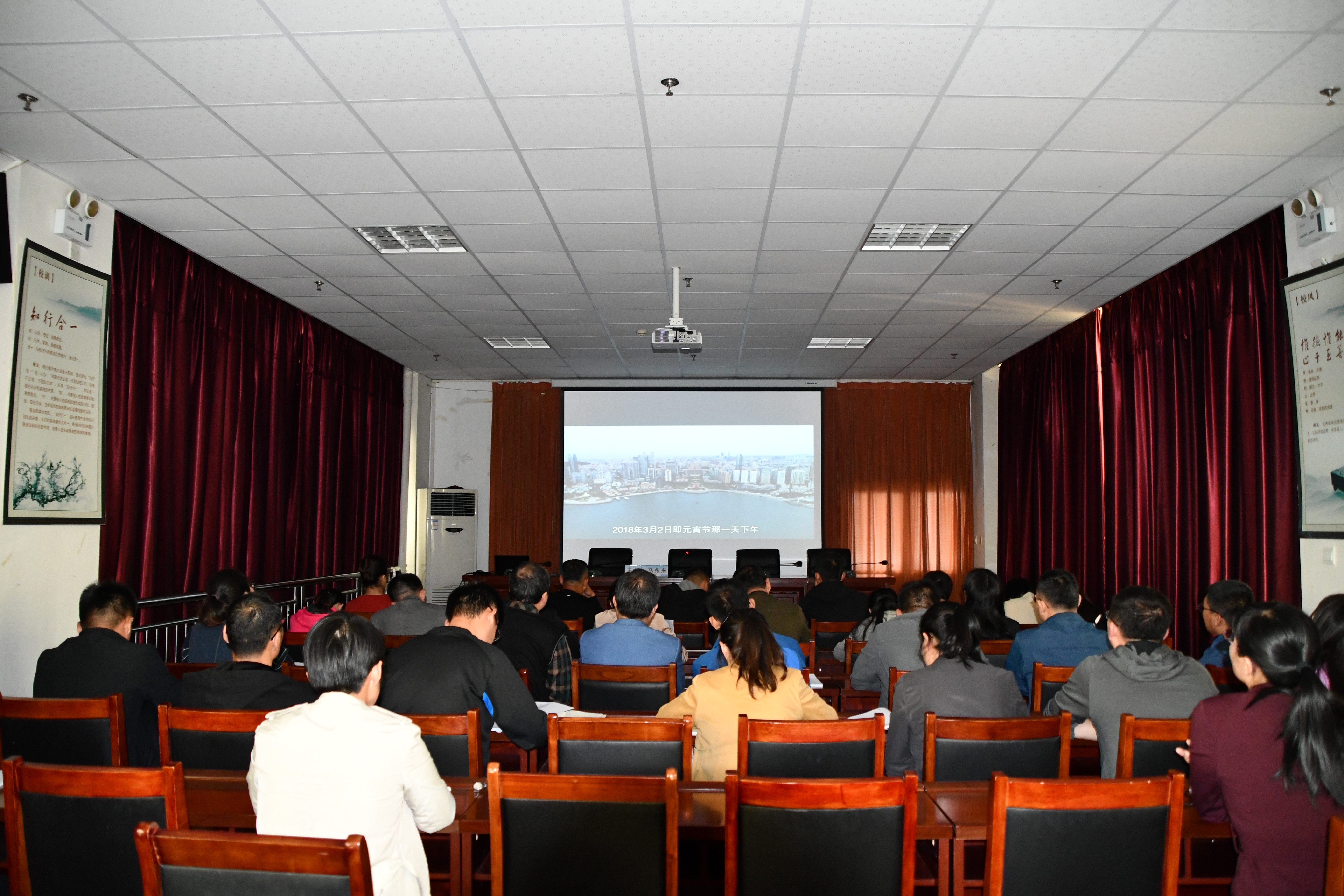 威尼斯官网举行“不忘初心、牢记使命”主题教育之廉政教育会议