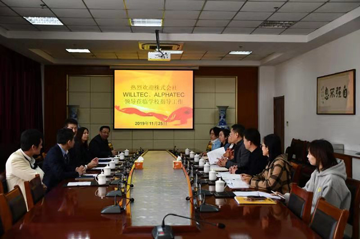 日本株式会社WILLTEC部长、株式会社ALPHATEC社长一行六人来访威尼斯官网