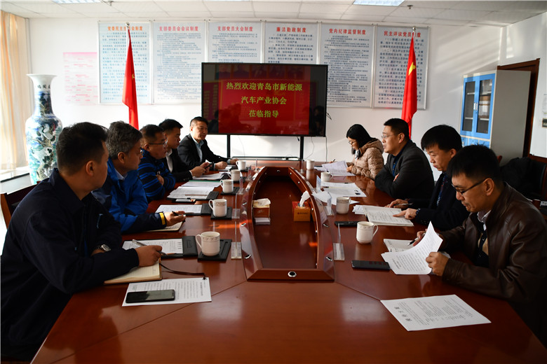 青岛新能源汽车产业协会到智能制造学院进行产教融合交流