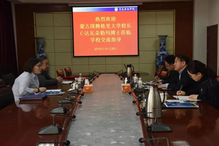 蒙古国腾格里大学校长C·达瓦朵勒玛博士 莅临威尼斯官网交流指导