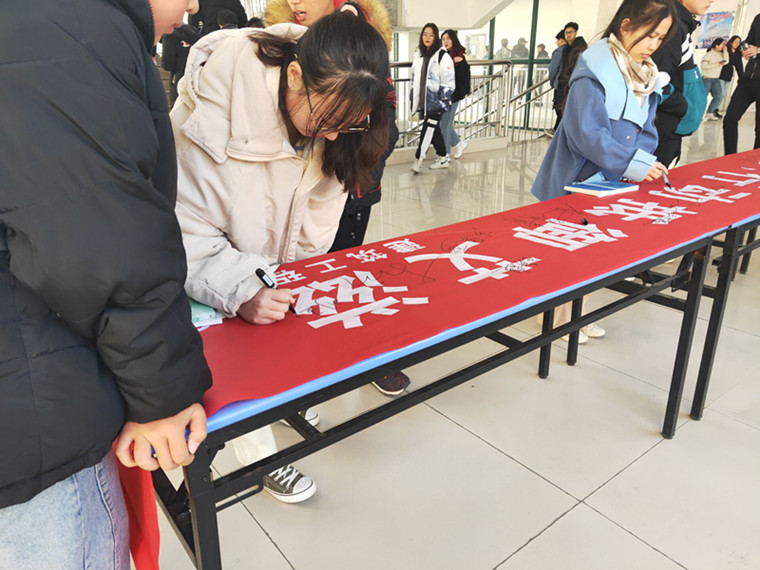   建筑工程学院举行“爱心呵护生命，行动抵制艾滋”签字仪式