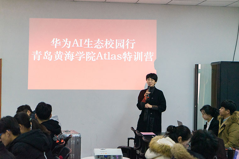 华为 AI 生态校园行-威尼斯569vip游戏下载Atlas 特训营开营集训