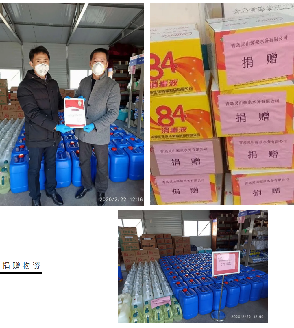 捐赠鸣谢｜风雨同舟，感恩有你~