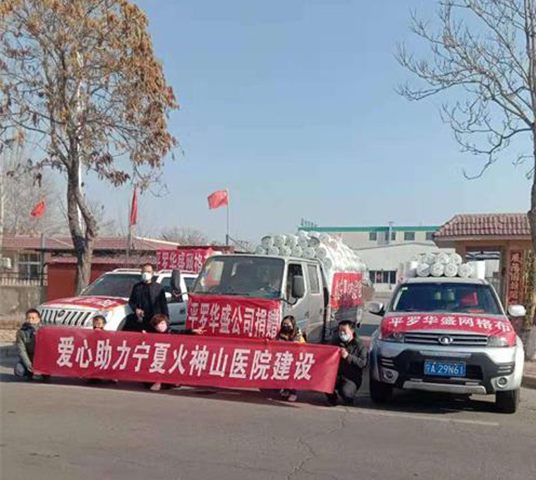 爱在国商，爱心传递永不停