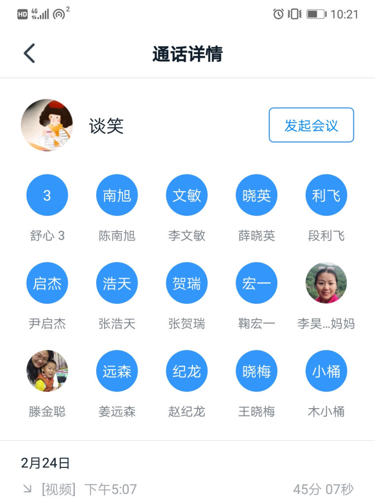 停课不停学！马克思主义学院打造线上“思政金课”