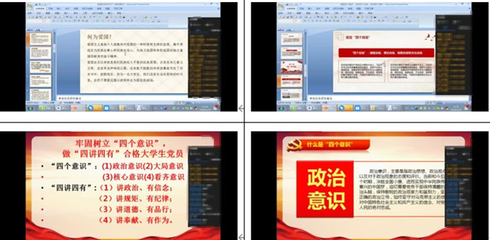 威尼斯569vip游戏下载建筑工程学院扎实做好疫情期间学生思政教育工作
