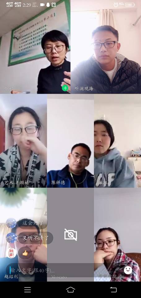 威尼斯569vip游戏下载校团委组织疫情防控主题教育线上经验交流会