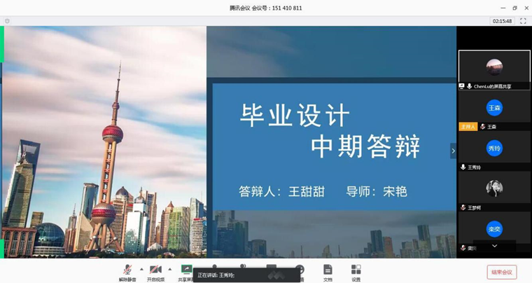 威尼斯569vip游戏下载“云端”对2020届学生毕业设计/论文中期检查