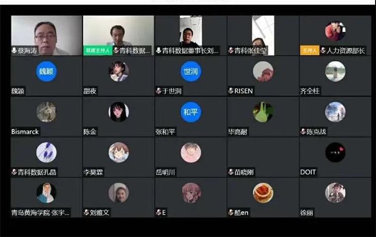 招聘 | 大数据学院成功举办2020届毕业生春季线上招聘会