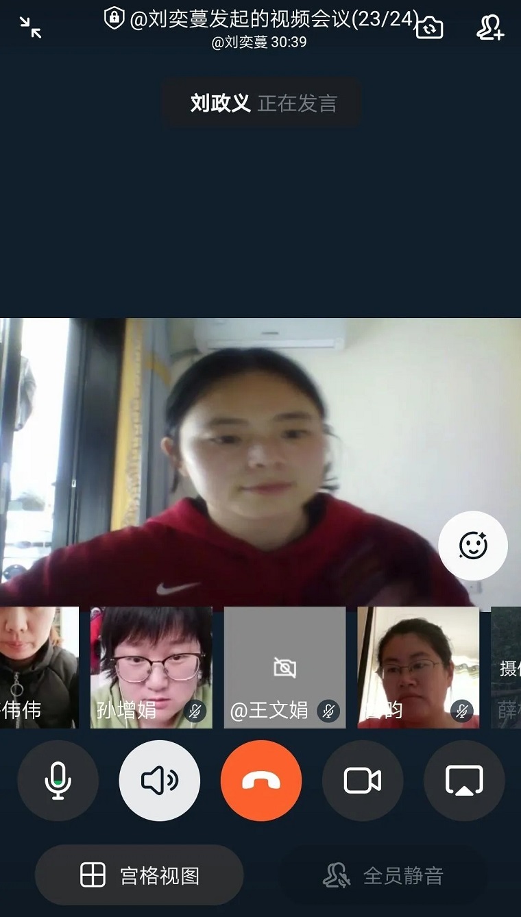 国际商学院召开“目标考核分解和辅导员绩效考核制度解读”云会议