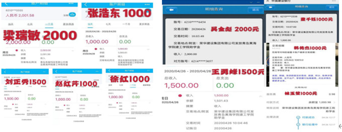 情暖黄海！“订单班”助学金线上送达！