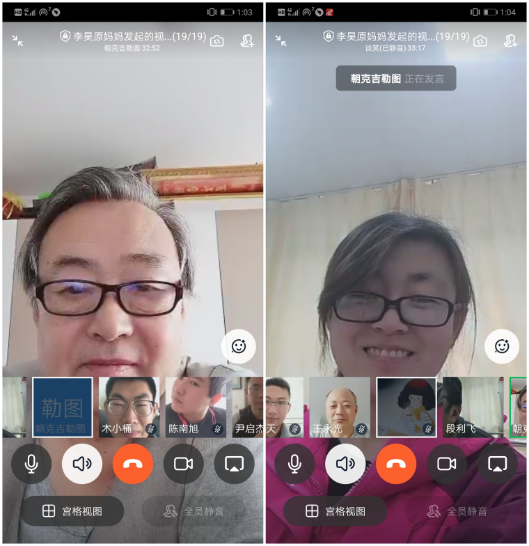 马克思主义学院召开教职工疫情防控工作部署会议 